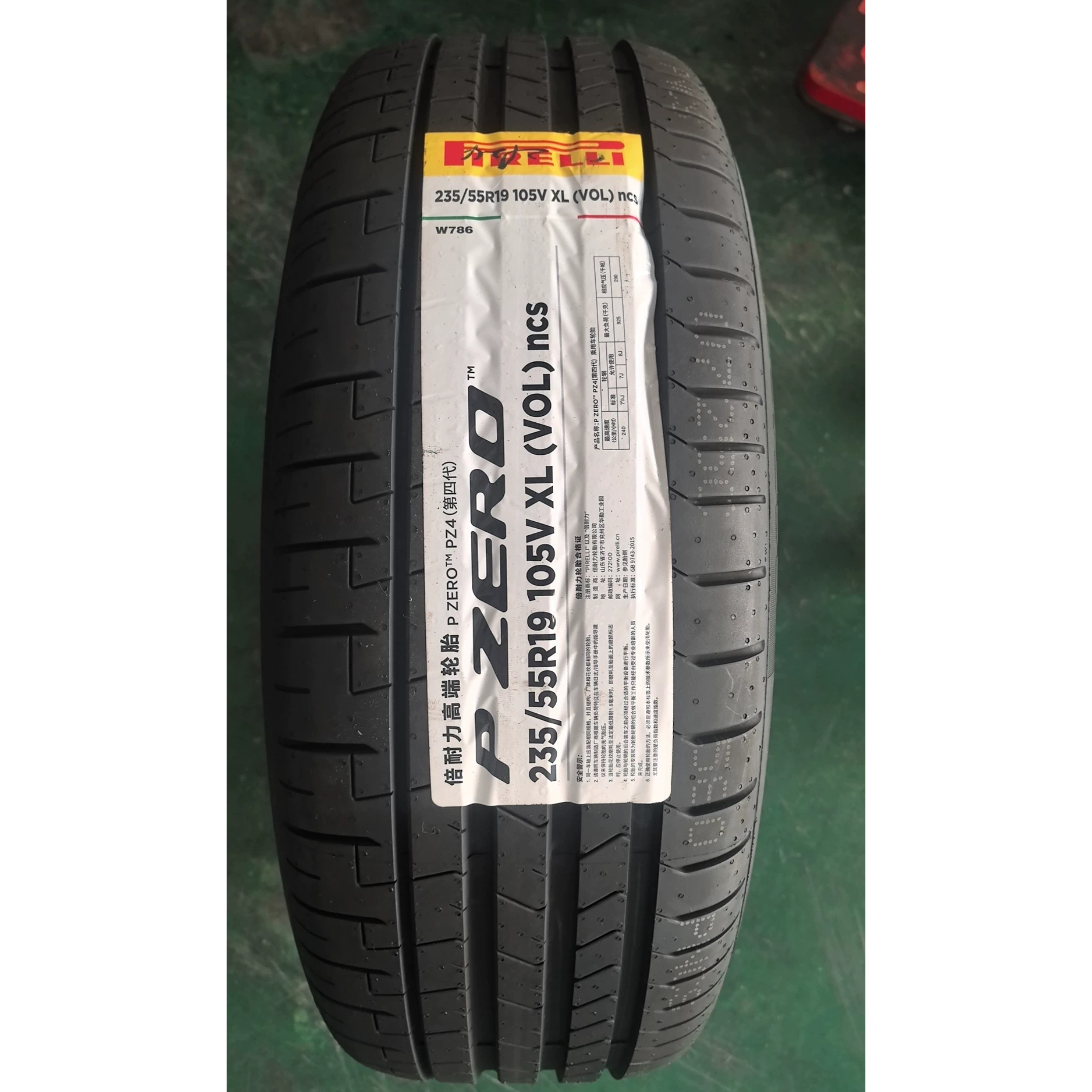 全新倍耐力轮胎235/55R19 105V PZERO PZ4 静音绵VOL 沃尔沃XC60