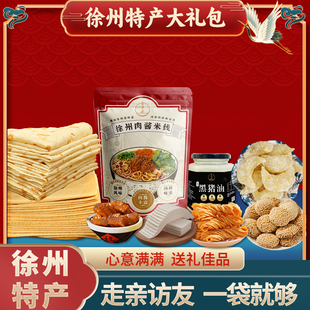 彭李记徐州特产大礼包特色美食组合肉酱米线烙馍老八件送礼礼盒