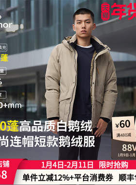 君羽辕辙羽绒服男700蓬鹅绒服冬季加厚防风保暖工装外套正品62027