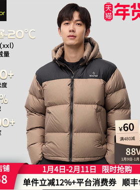 君羽辕辙羽绒服男款700蓬冬加厚保暖青年时尚鹅绒服外套SD62063