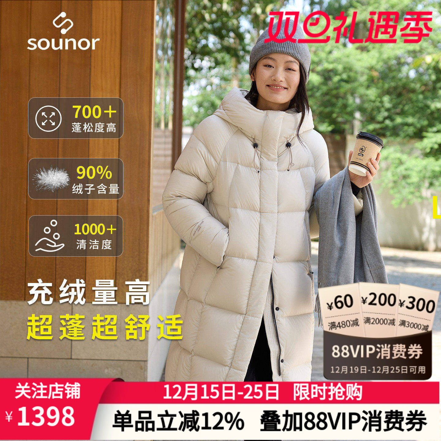 君羽辕辙羽绒服女中长款2025新品