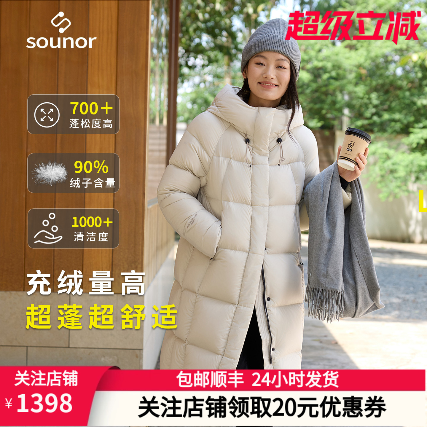 君羽辕辙羽绒服女中长款2025新品