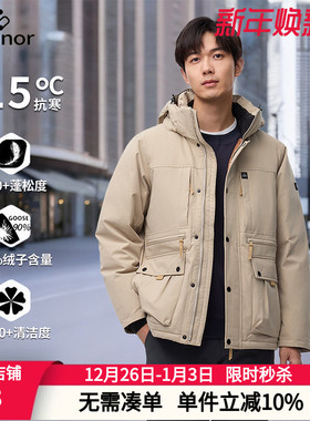 君羽辕辙羽绒服男700蓬鹅绒服冬季加厚防风保暖外套专柜SA62011