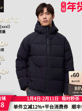 君羽辕辙男羽绒服男短款加厚保暖秋冬700蓬鹅绒服面包服SD62137