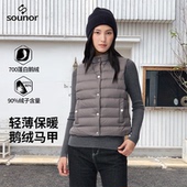 辕辙君羽鹅绒服马甲女款 700蓬秋冬轻薄立领时尚 羽绒背心内胆61084