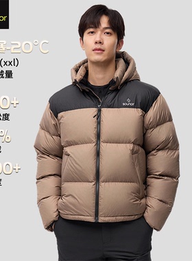 君羽辕辙羽绒服男款700蓬冬加厚保暖青年时尚鹅绒服外套SD62063