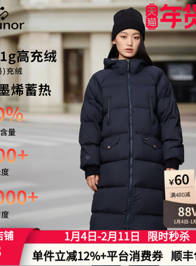 君羽辕辙鹅绒羽绒服女士中长款700蓬冬季加厚保暖SC64032