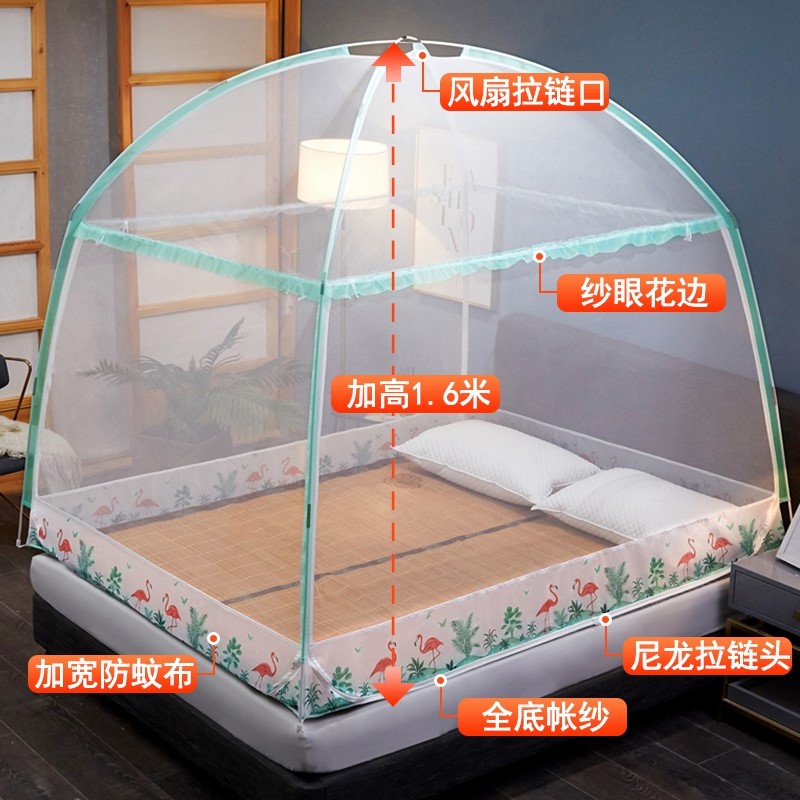 万能蚊帐蒙古包1.2米床上夏季全封闭拉链式1.5m1.8m床家用2米防i.