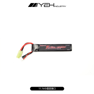 电动玩具AKA A系列电池11.11v小田宫接口博氏锂电池