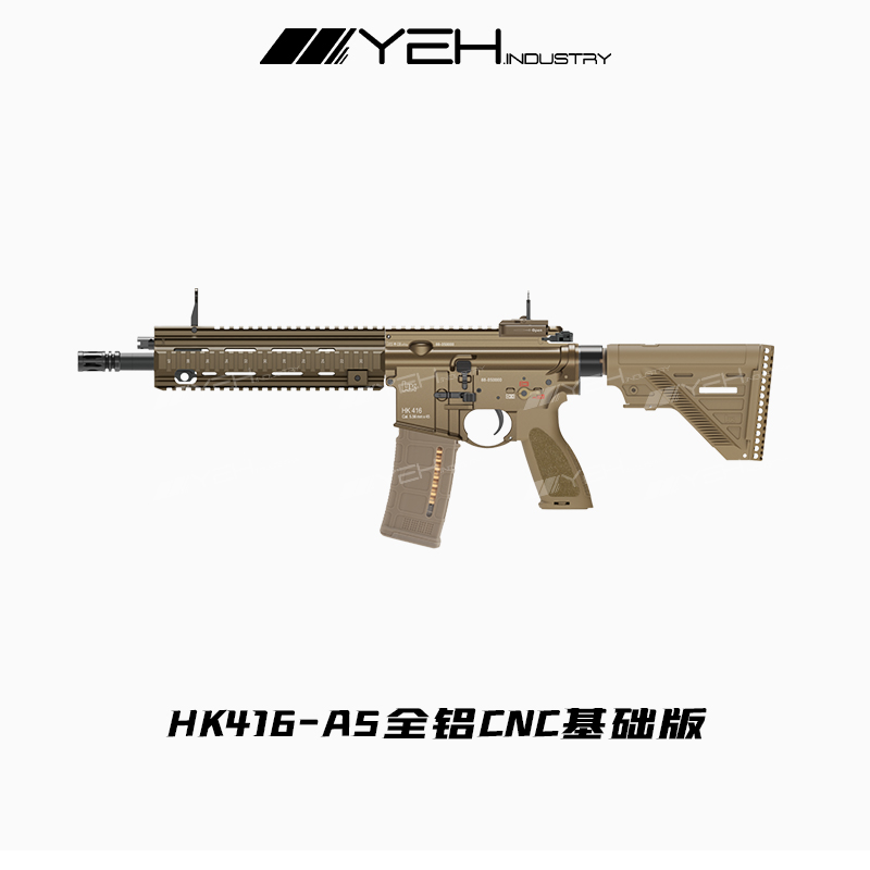 hk416a5软蛋合金模型 激光电动连发模型