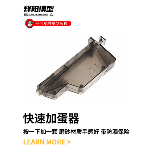 快速加蛋器按压式机械填充