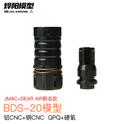 LDT装饰消装饰帽MP5系列配件