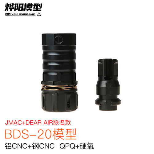 LDT装饰消装饰帽MP5系列配件