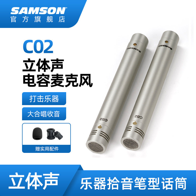 SAMSON C02 Pen-shaped Capacitive Microphone for Chorus Percussion Microphone and Instrument Recording Set
