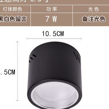 消防明装应急筒灯 LED照明筒灯免开孔商场楼道过道低压吊顶吸顶灯