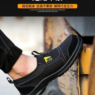 劳保鞋 男带钢板防静电夏季 透气防臭轻便钢头防砸防刺穿安全工作鞋
