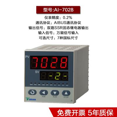 厦门宇电 AI-706M AI-702 AI-704(报警仪 AI 巡检仪)