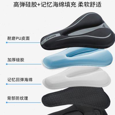 自行车坐垫套加厚硅胶软座垫山地车超软座套车座单车座椅配件大全