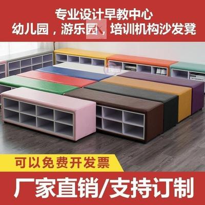 培训机构游乐场换鞋凳早教中心沙发凳舞蹈班幼儿园长条软包鞋柜子
