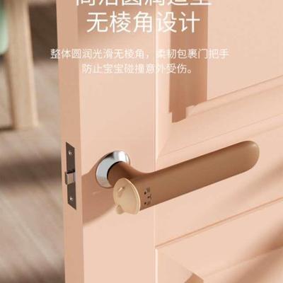 防碰卫生间门把手拉手卧室保护套窗户防静电防碰撞垫防撞护套房防
