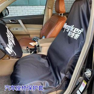 汽车贴膜保护套 机盖车门漆面美容护垫 镀晶施工防水定制全车套装