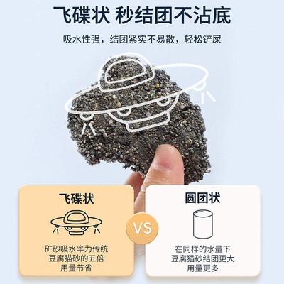 喵哆啦Catit天然矿石猫砂细颗粒活性炭除臭去味无尘膨润土猫砂