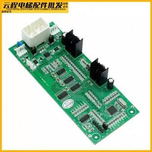 廣日電梯外呼顯示板MAX外招數(shù)顯板CAN V3.0配件V4.1 C版 BUSC 本