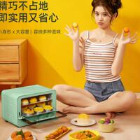 皇訊烤箱家用小型雙層迷你一體機(jī)新款多功能烘焙全自動電烤箱12L