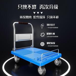 小推车拉货拖车折叠轻便携搬运平板车家用手推车取快递滑板车神器