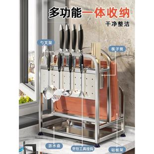 304不锈钢刀架刀座厨房置物架用品收纳多功能放砧板菜板家用架子