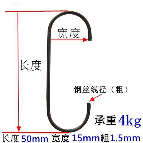 品16MM粗喷粉喷涂喷漆治金钩子电...