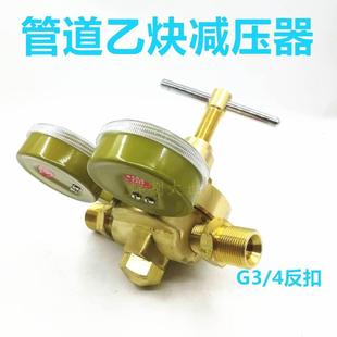 HUASHI管道氧气表155Y乙炔表管道减压器155X氧气减压阀管道回火器