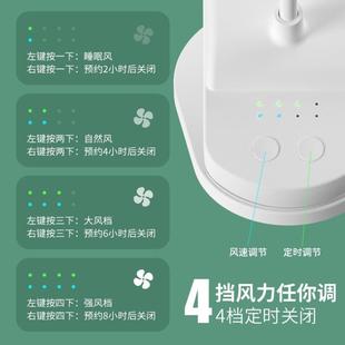 夏季 定时夹扇静音大风力 usb可充电桌面风扇学生宿舍床头夹式 调速