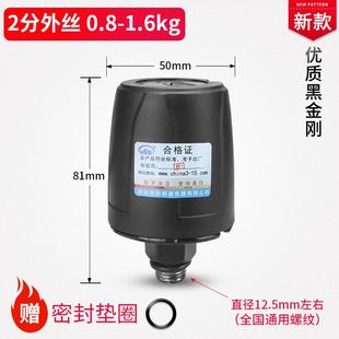 控制器管道抽水上水220v压力开关 自吸增压泵全自动家用水泵机械式