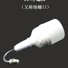 led灯泡e14小螺口节能灯家用超亮大功率大瓦数细罗口40W卧室球泡