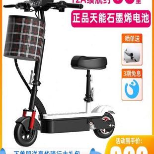 小海豚电动车小型迷你电瓶车超轻便携折叠代步车男女代步两轮滑板