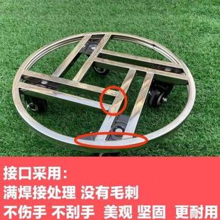 不锈钢圆形可移动大花盆托盘底座承重托架带滚轮花架滑轮鱼缸底座