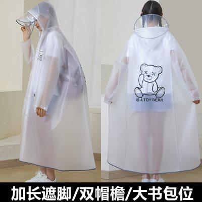 健江儿童雨衣女童学生上学中大童雨披男童女孩带书包位全身防雨服