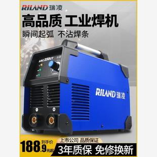 315逆变纯铜小型家用220V380V双电压工业级焊机 瑞凌电焊机250