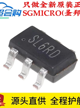 原装正品贴片 SGM3204YN6G/TR SOT-23-6电荷 泵DC/DC转换器芯片