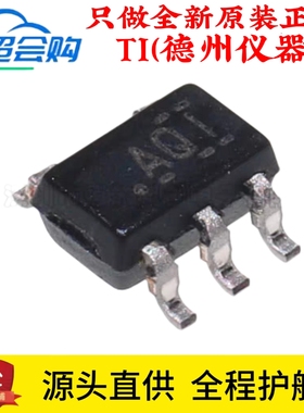原装TPS71533DCKR SC-70-5 50mA、24V、低IQ 低压降(LDO)稳压器