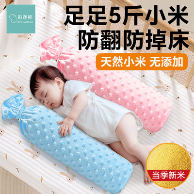 婴儿安抚糖果枕宝宝哄睡觉神器