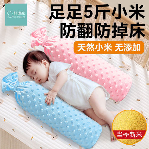 婴儿安抚糖果枕宝宝哄睡觉神器