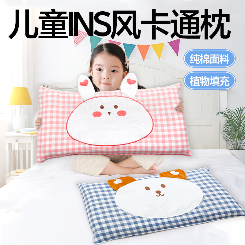 儿童枕头1-3-6岁婴幼儿宝宝护颈卡通低枕荞麦壳决明子棉夏四季枕