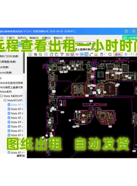 鑫智造电脑笔记本手机维修图纸点位图案例远程出租端口自动发货