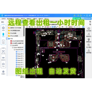 鑫智造电脑笔记本手机维修图纸点位图案例远程出租端口自动发货