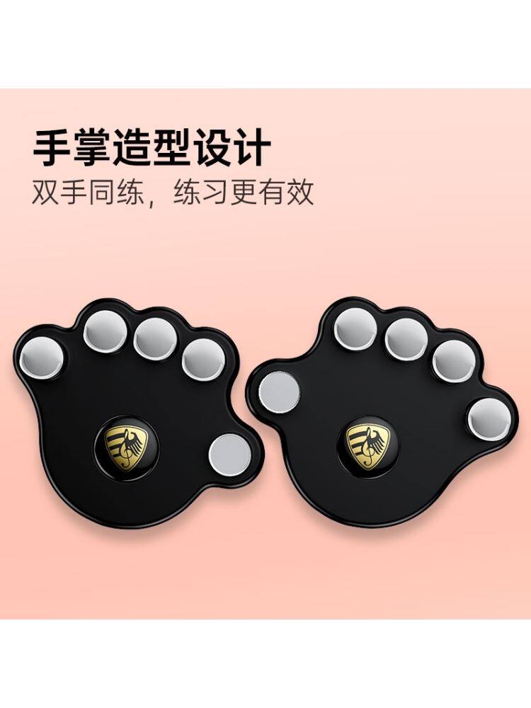 钢琴手型矫正器指力器弹钢琴防折指儿童手指训练纠正指法练习神器