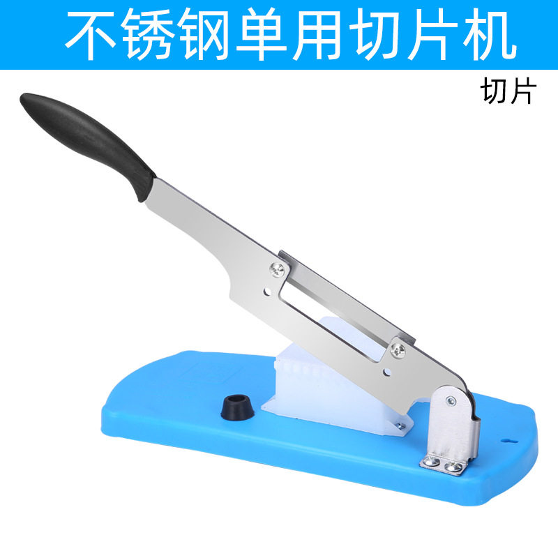 切阿胶膏年糕刀白萝卜肉块切丝条切片机切糖商用切刀不锈钢切片器