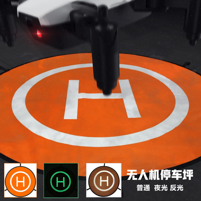 大疆dji通用无人机停机坪起飞降落垫双面颜色便携配件牛津布防水