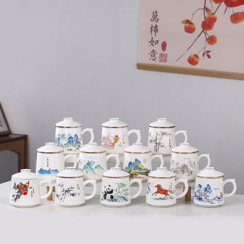 陶瓷办公杯带盖会议杯